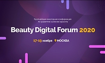 Beauty Digital Forum 17-19.11. 2020