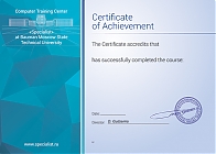 Сертификат  международного образца 